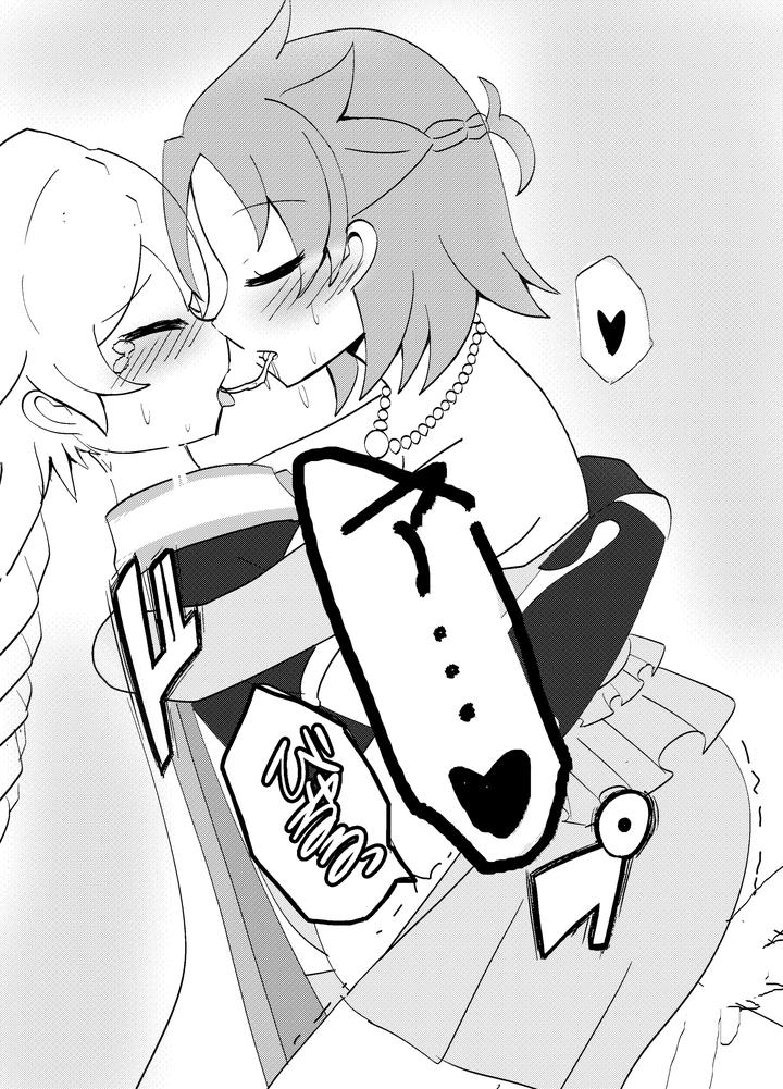 Genshin Impact Dj – White wedding by Obentou Code Saver (Saboten Rotosu) [JP] page 19