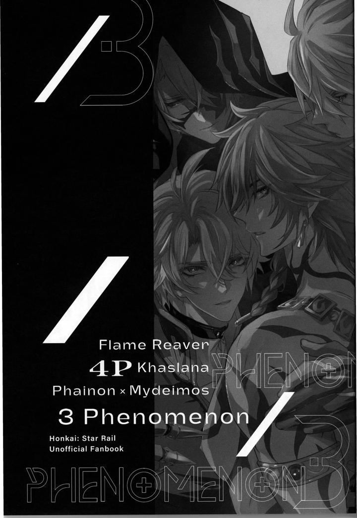 Honkai Star Rail Dj – 3 Phenomenon by Buckingham (Mori Moryi) [Chn] page 2