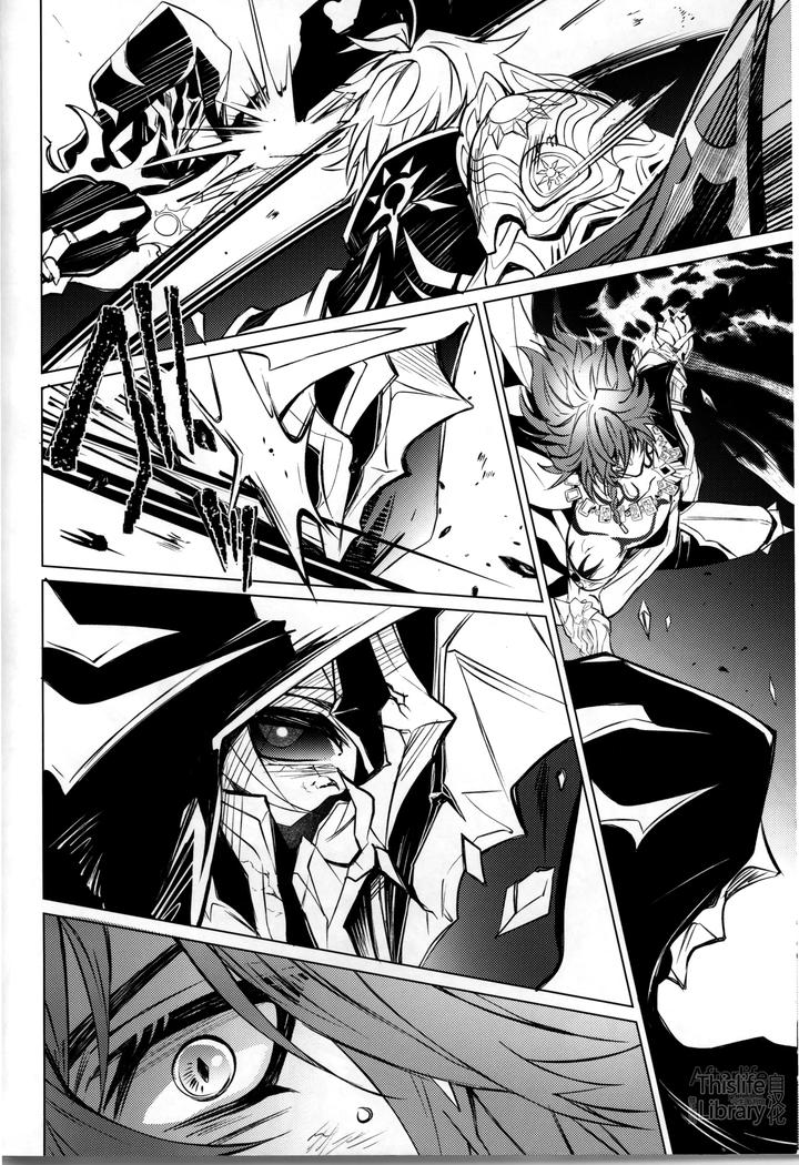 Honkai Star Rail Dj – 3 Phenomenon by Buckingham (Mori Moryi) [Chn] page 7