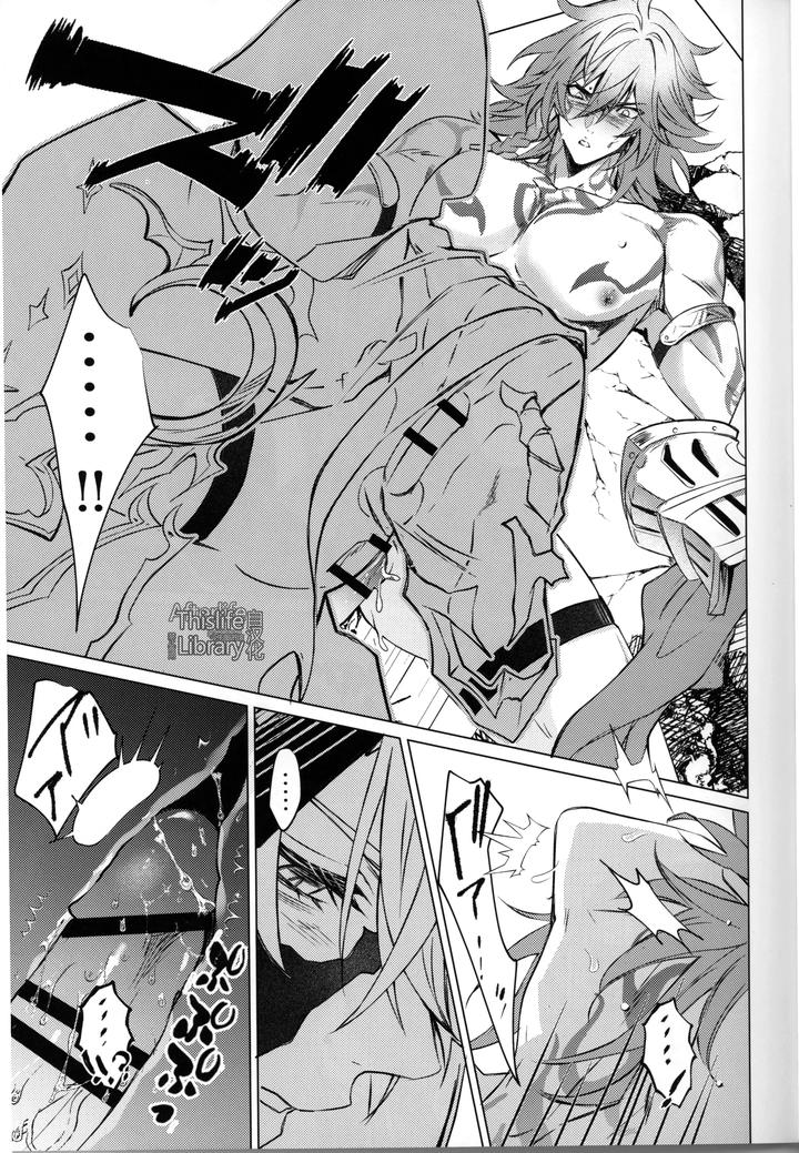 Honkai Star Rail Dj – 3 Phenomenon by Buckingham (Mori Moryi) [Chn] page 18