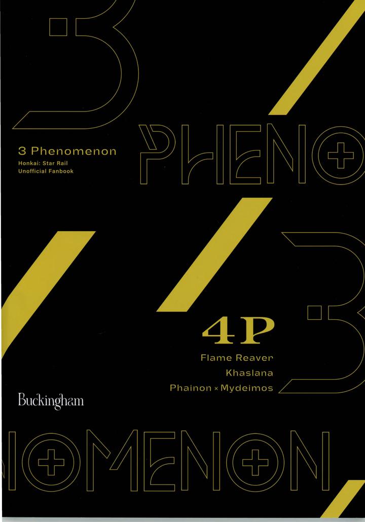 Honkai Star Rail Dj – 3 Phenomenon by Buckingham (Mori Moryi) [Chn] page 58