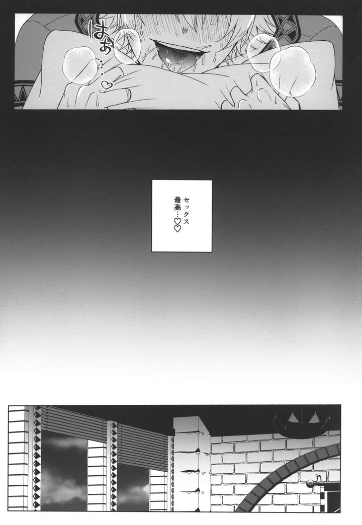 Twisted Wonderland Dj – 7 days sexless battle by Praline α (tetsubun) [JP] page 34