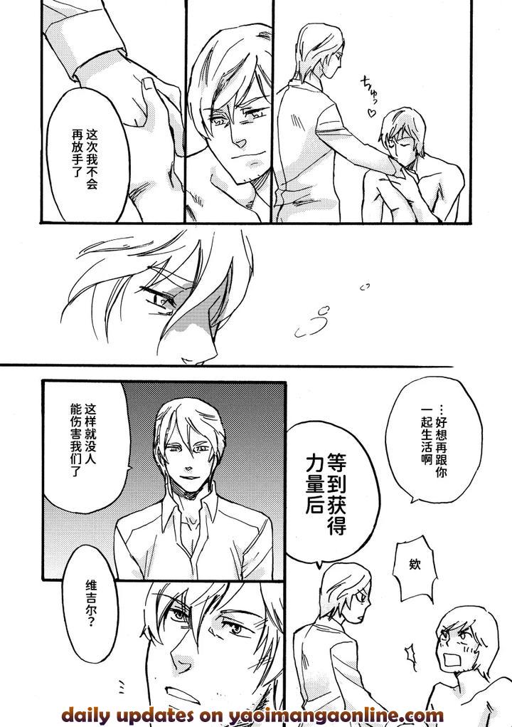 Devil May Cry Dj – DV Re-recording Collection Part 1 by Tamanoren (Niwamichi) [Chn] page 13