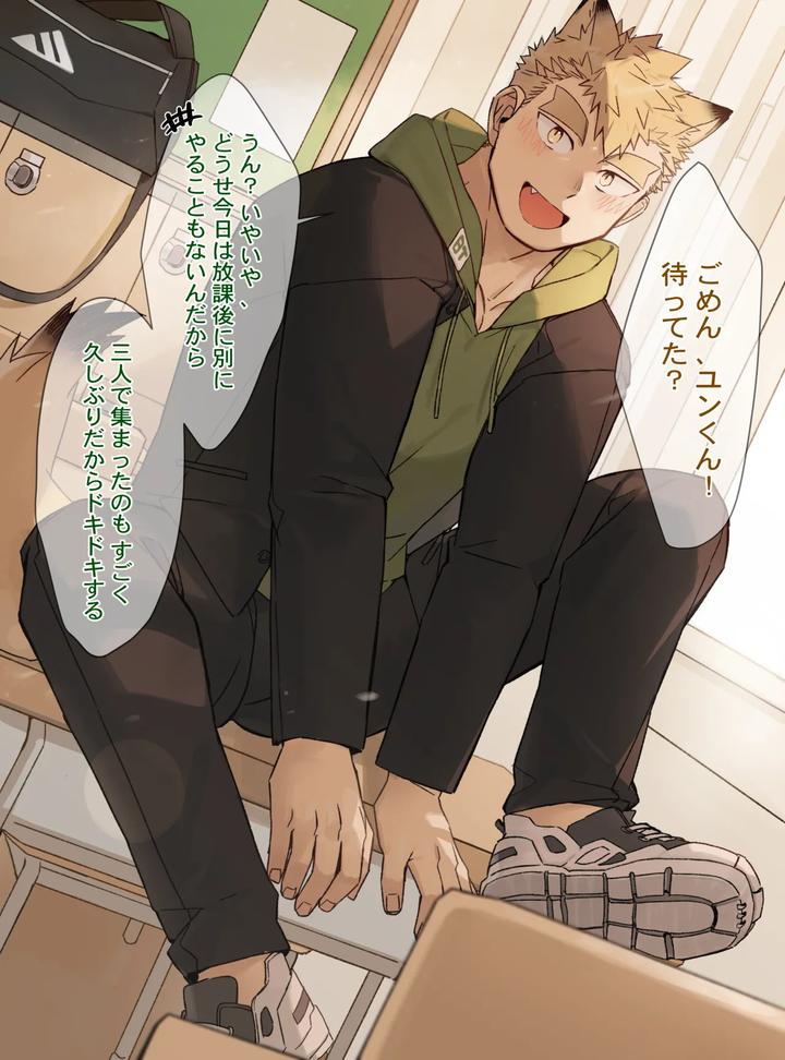 47 Chocolate by Gondom – Uncensored [JP] page 1