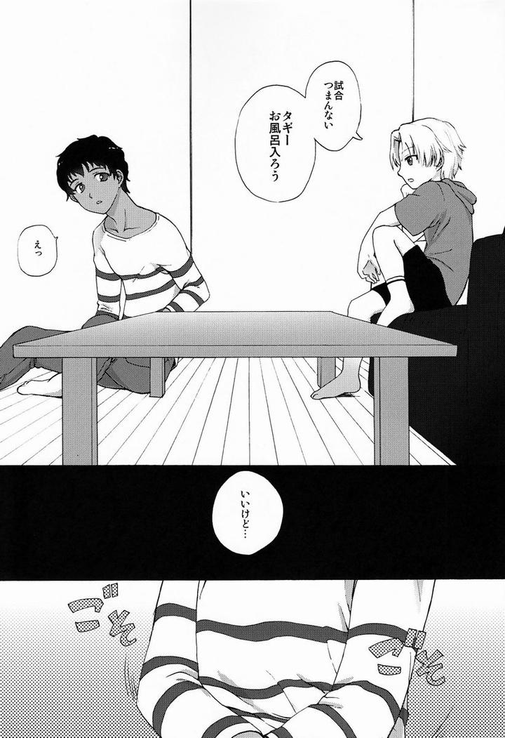 Victory Kickoff!! Dj – Footjob by Ziploc (Kugi) [JP] page 4