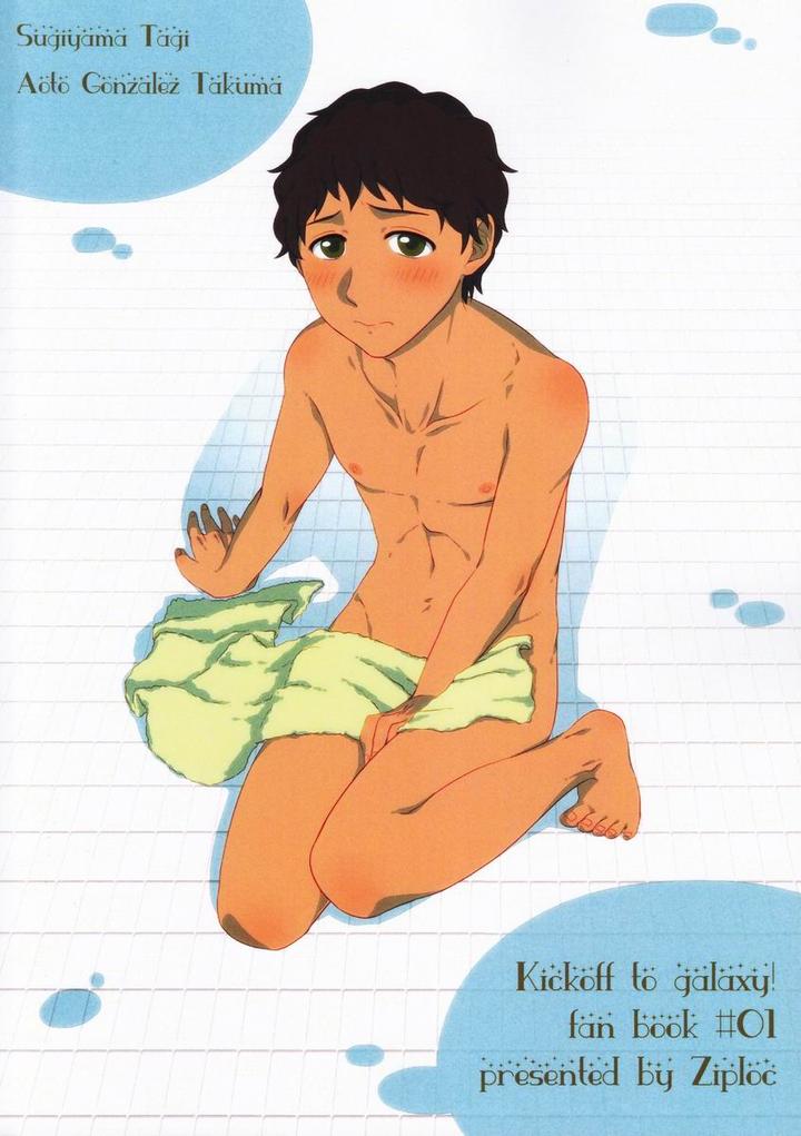 Victory Kickoff!! Dj – Footjob by Ziploc (Kugi) [JP] page 26