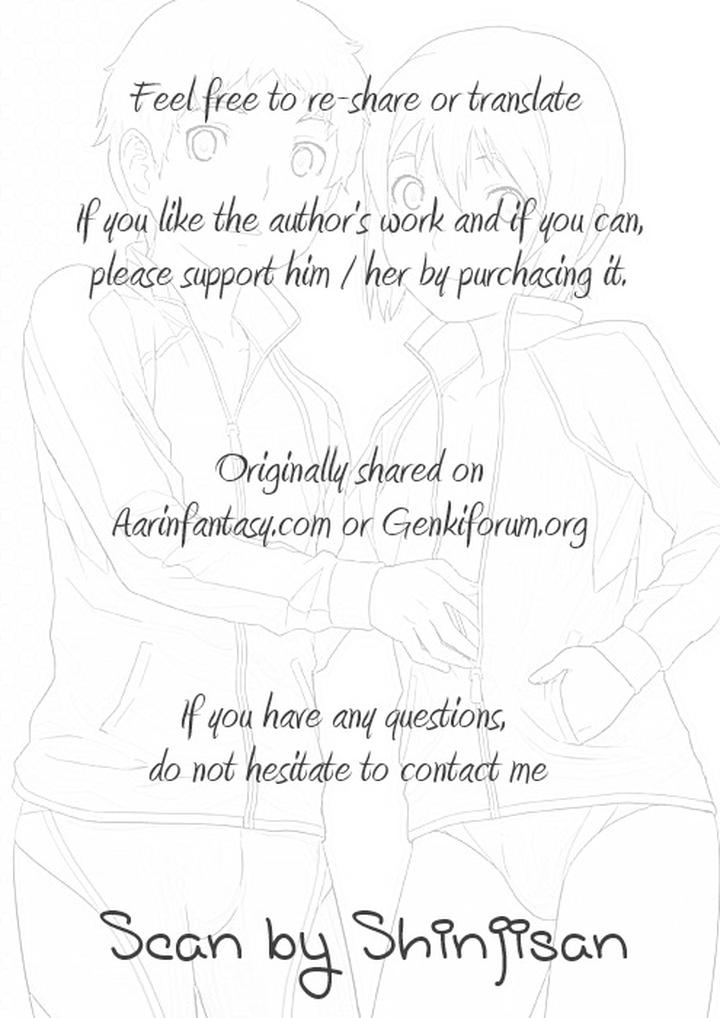 Victory Kickoff!! Dj – Footjob by Ziploc (Kugi) [JP] page 27