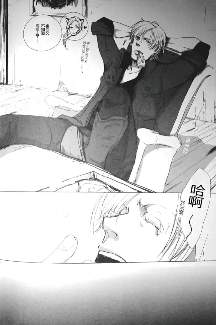 Devil May Cry Dj – Fusion of Evil by Hanpen/Pinta [Chn] page 15