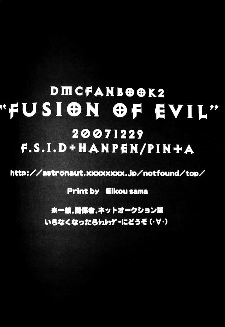 Devil May Cry Dj – Fusion of Evil by Hanpen/Pinta [Chn] page 26