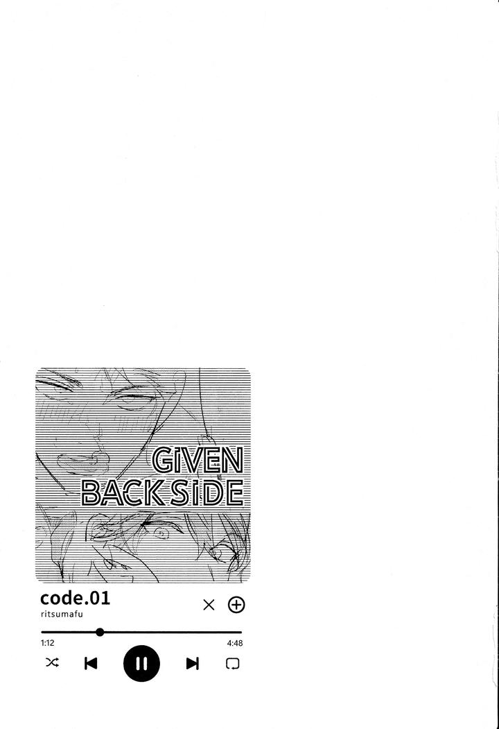 Given Dj – GIVEN BACK SIDE 01 by Gusari/ Shishou/ Sashikizu/ KIZU Natsuki [JP] page 18