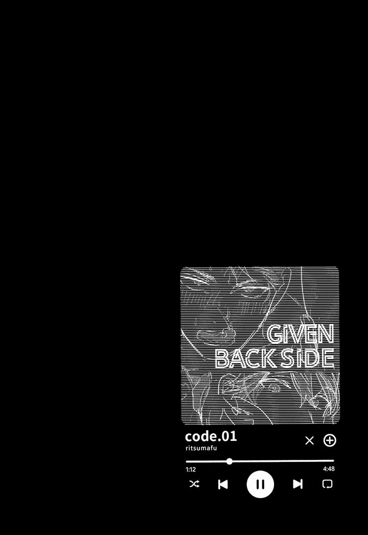 Given Dj – GIVEN BACK SIDE 01 by Gusari/ Shishou/ Sashikizu/ KIZU Natsuki [JP] page 19