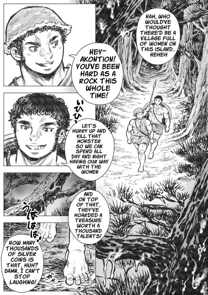 Gorgon no Niwa Ijiri I by Hastured Cake [Eng] page 4