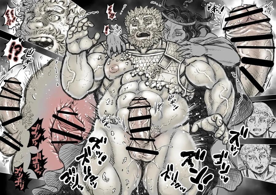 Gorgon no Niwa Ijiri I by Hastured Cake [Eng] page 18