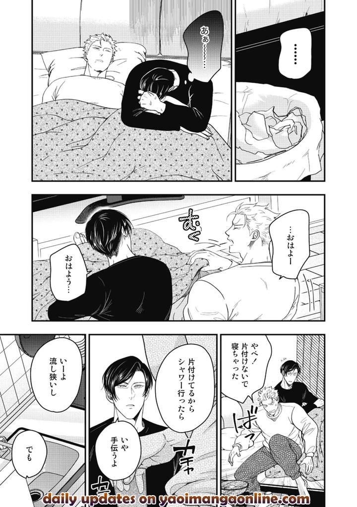 Hariai to hajirai 1 by IKEGAMI Shougo [JP] page 35