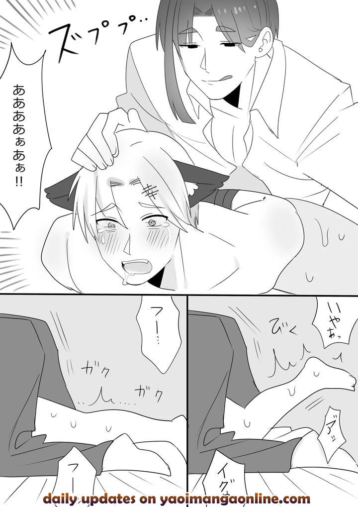 Mama Kou Choukyou Nisshi by Ichimaru [JP] page 5