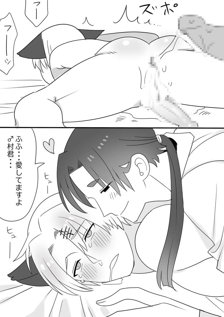 Mama Kou Choukyou Nisshi by Ichimaru [JP] page 6