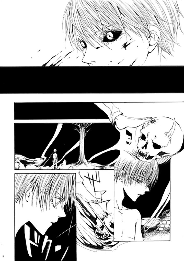 Devil May Cry Dj – My Little World by PILZ(希乃) [Chn] page 7