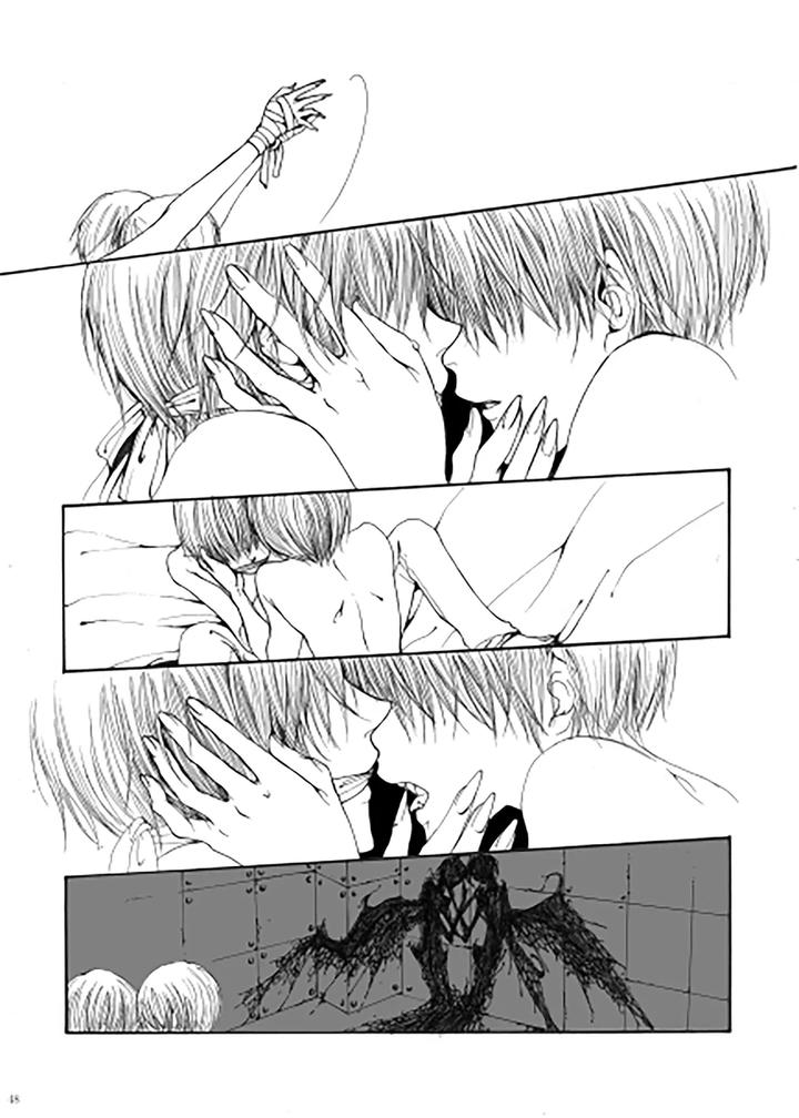 Devil May Cry Dj – My Little World by PILZ(希乃) [Chn] page 47