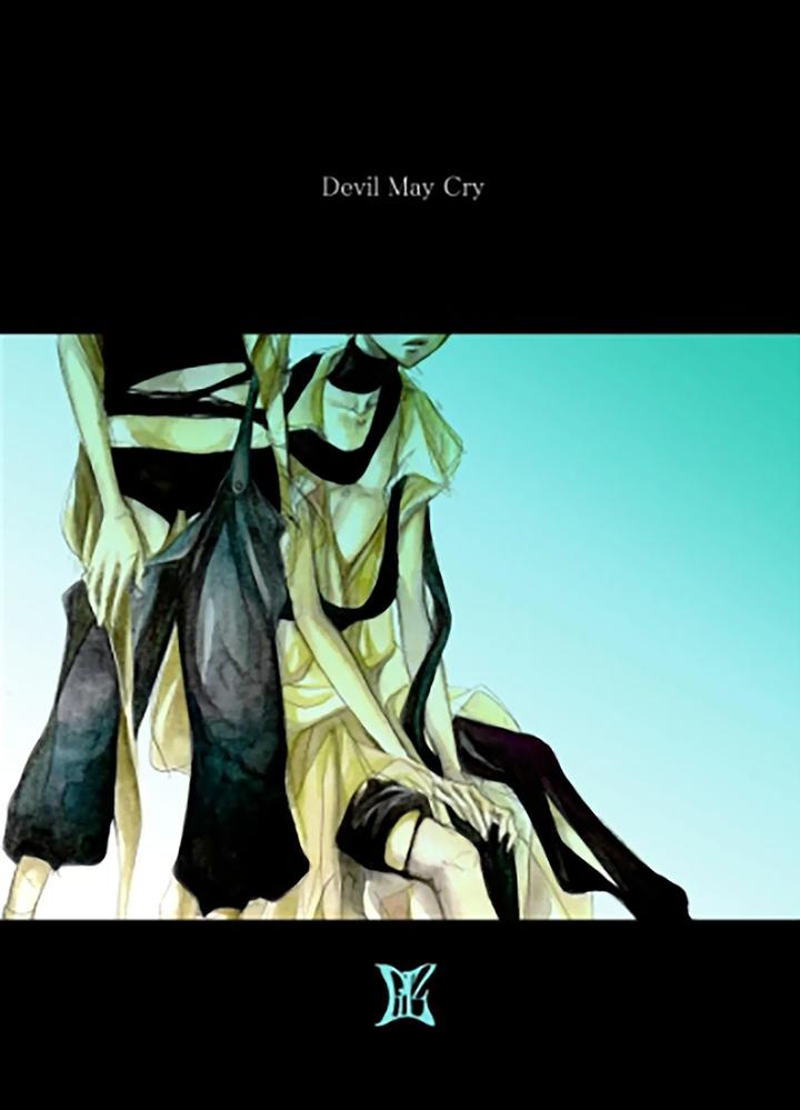 Devil May Cry Dj – My Little World by PILZ(希乃) [Chn] page 57