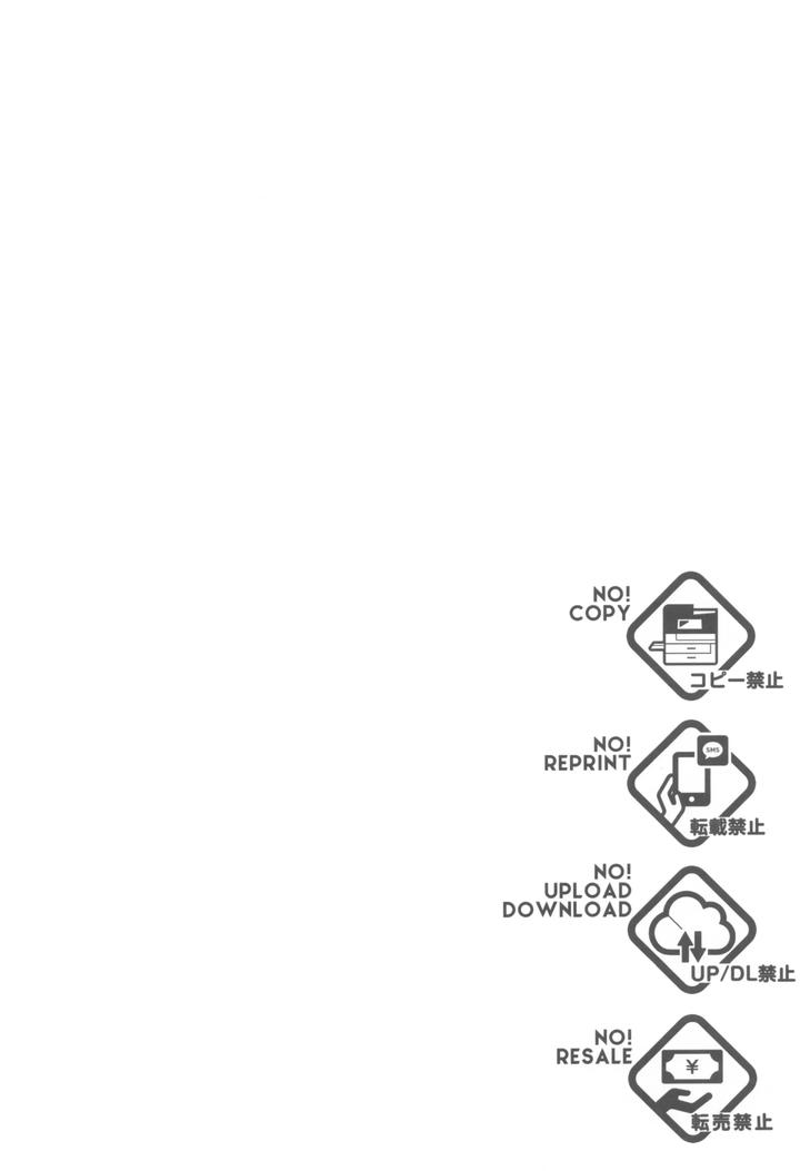 Nintama Rantarou Dj – Nikuyoku fesutibaru by Heartful Niku [JP] page 4