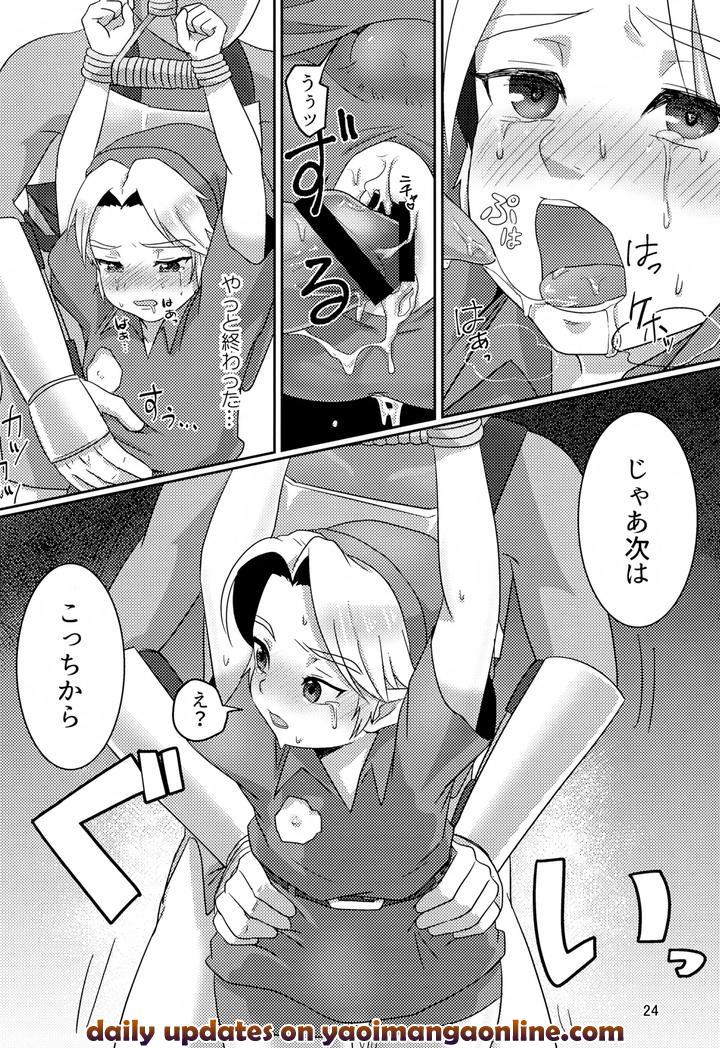 The Legend Of Zelda Dj – Oi Soko no Kozou Tomare!! by Erotani [JP] page 24