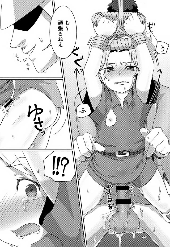 The Legend Of Zelda Dj – Oi Soko no Kozou Tomare!! by Erotani [JP] page 27