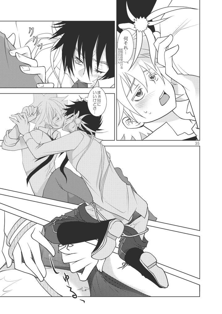 Katekyo Hitman Reborn! Dj – Ore no Doutei o Kimi ni Sasagu by SN731 (in-K) [JP] page 33