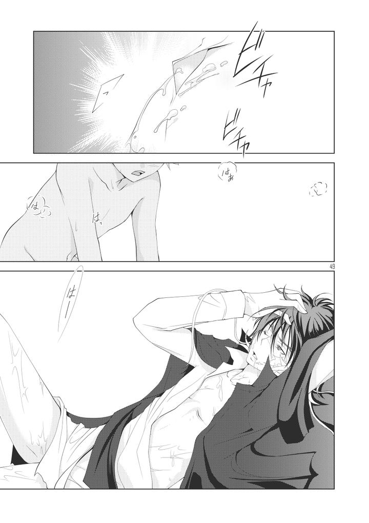 Katekyo Hitman Reborn! Dj – Ore no Doutei o Kimi ni Sasagu by SN731 (in-K) [JP] page 47