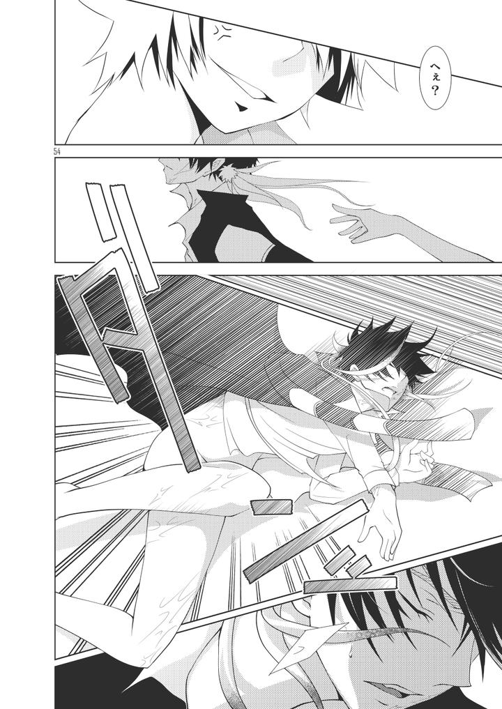 Katekyo Hitman Reborn! Dj – Ore no Doutei o Kimi ni Sasagu by SN731 (in-K) [JP] page 52