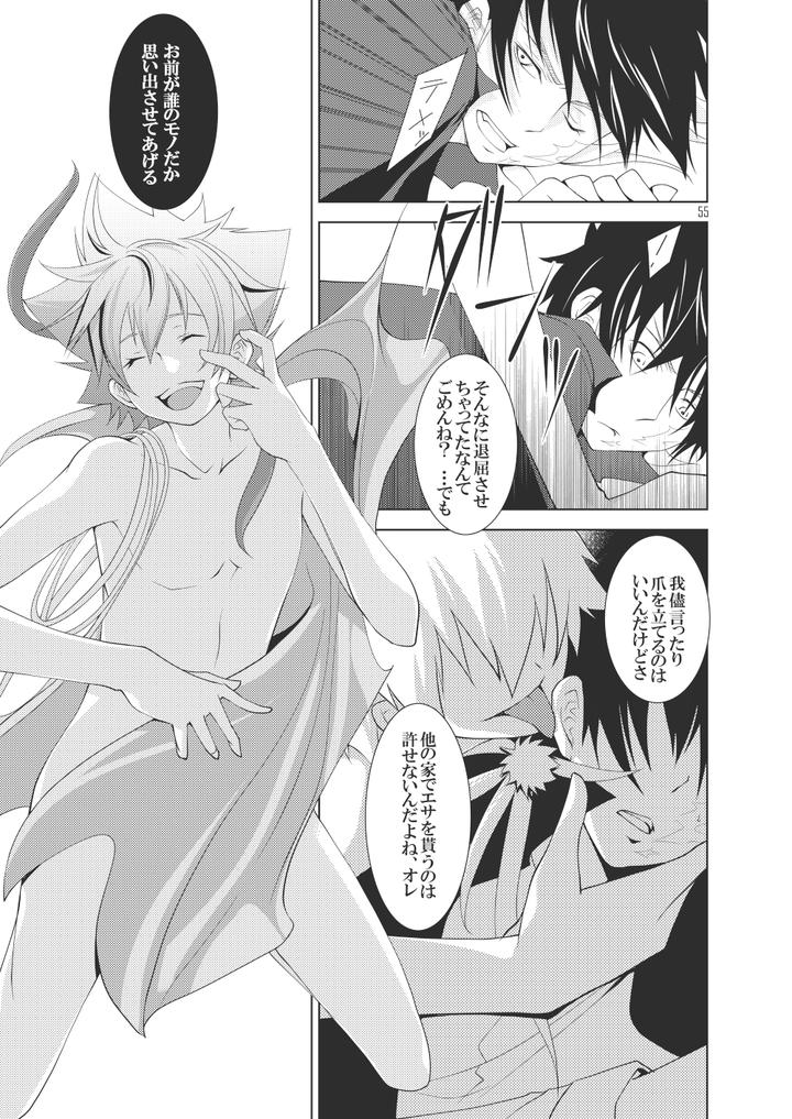 Katekyo Hitman Reborn! Dj – Ore no Doutei o Kimi ni Sasagu by SN731 (in-K) [JP] page 53