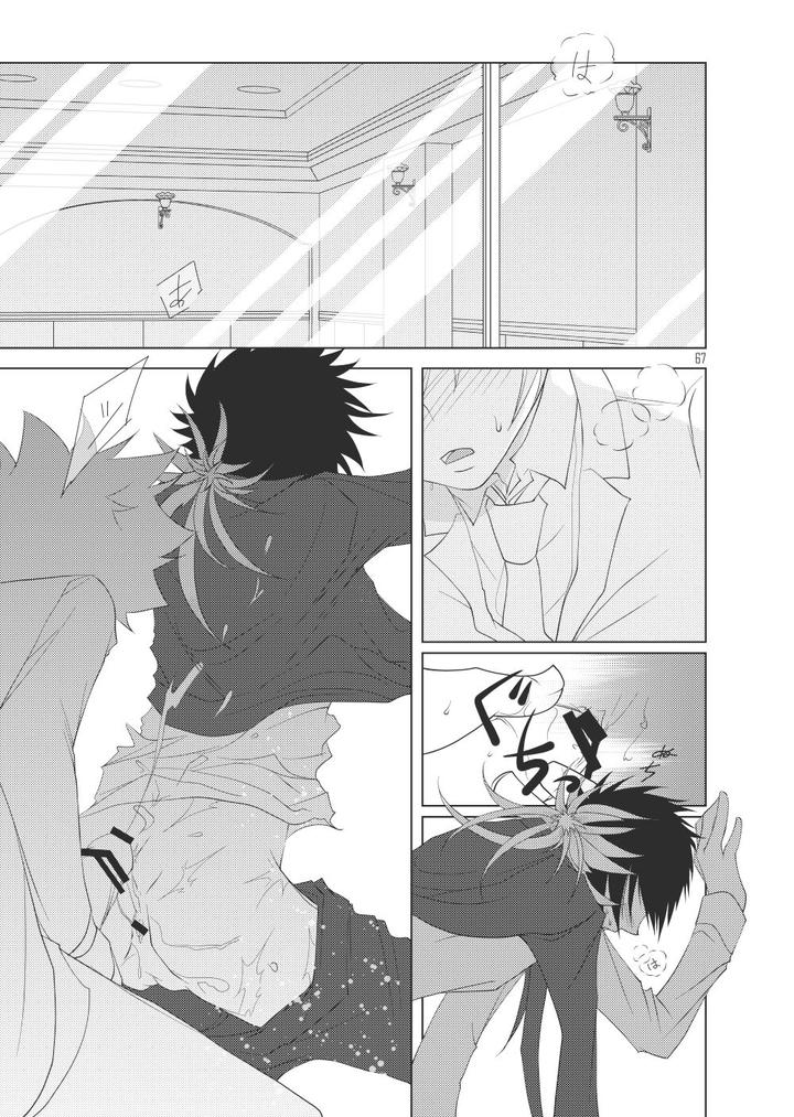 Katekyo Hitman Reborn! Dj – Ore no Doutei o Kimi ni Sasagu by SN731 (in-K) [JP] page 65