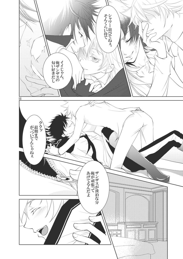 Katekyo Hitman Reborn! Dj – Ore no Doutei o Kimi ni Sasagu by SN731 (in-K) [JP] page 118