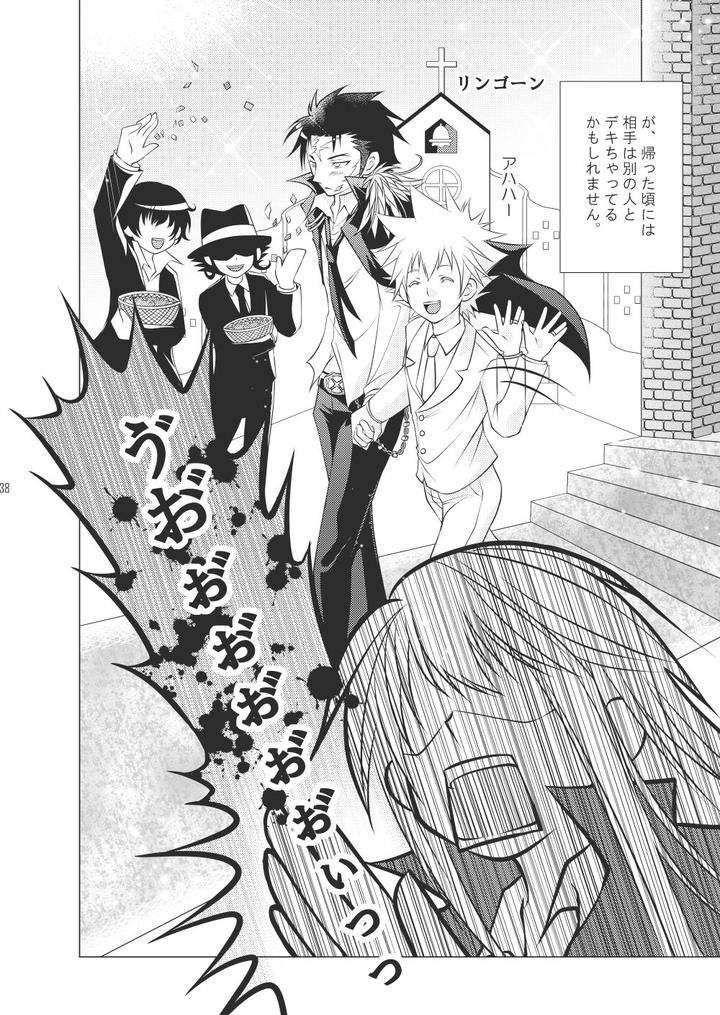 Katekyo Hitman Reborn! Dj – Ore no Doutei o Kimi ni Sasagu by SN731 (in-K) [JP] page 166