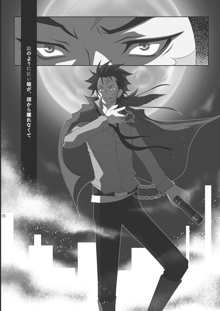 Katekyo Hitman Reborn! Dj – Ore no Doutei o Kimi ni Sasagu by SN731 (in-K) [JP] page 202