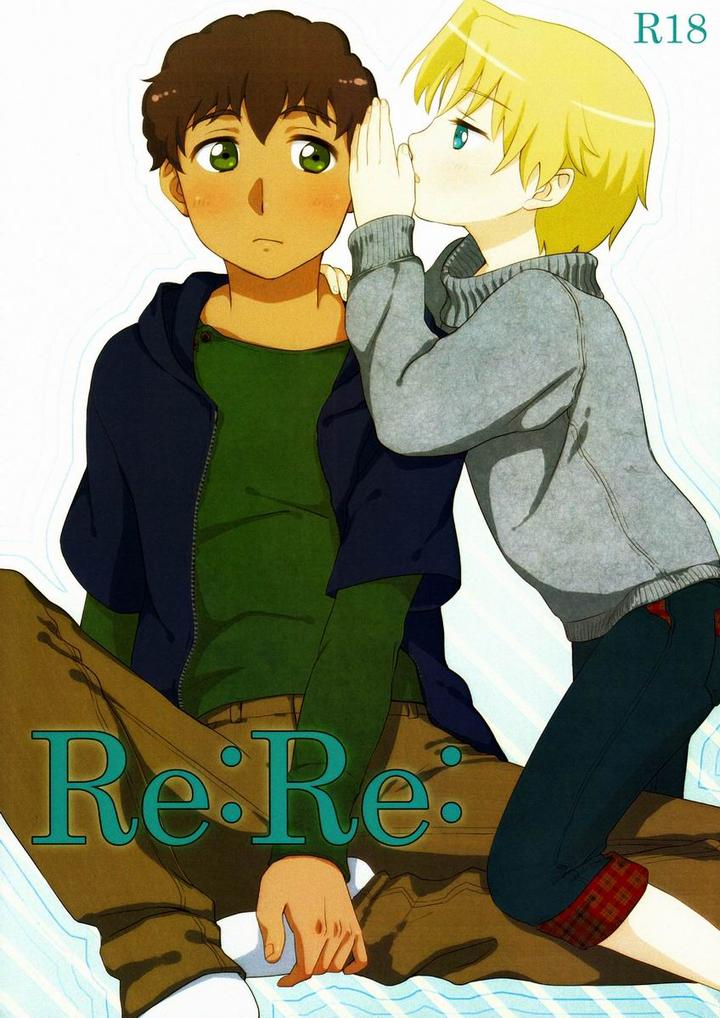 Victory Kickoff!! Dj – Re Re by Ziploc (Kugi) [JP] page 1