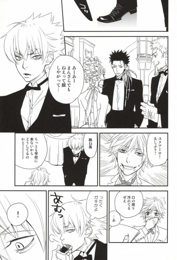 Katekyo Hitman Reborn! Dj – Shisame to Nyan Nyan by dalia (Kadarinka) [JP] page 3