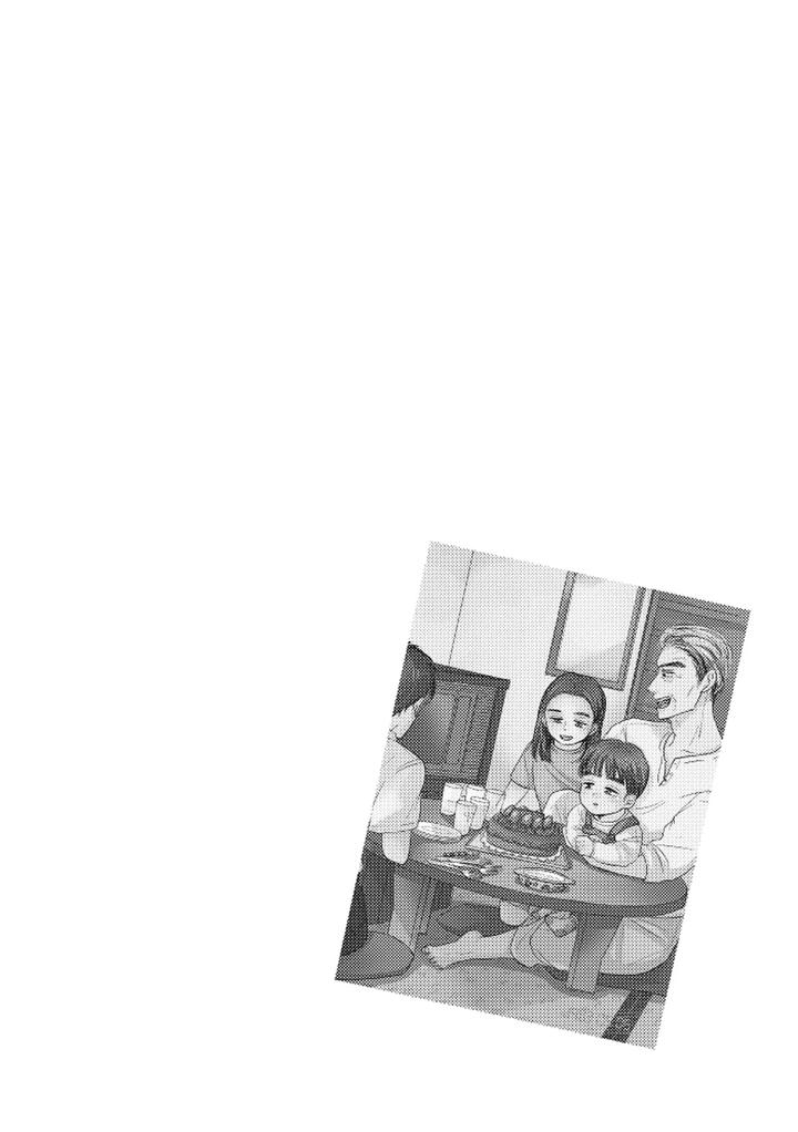 Let’s Go Karaoke! Dj – Someday, together by Sujiko [JP] page 80