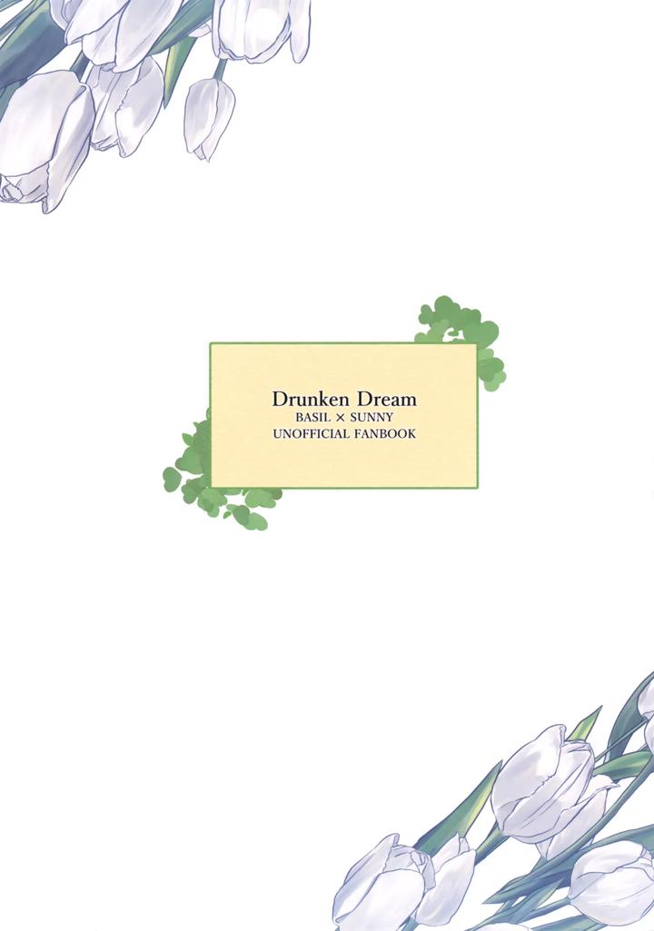 Omori Dj – Drunken Dream by Rummy (Rami) [JP] page 18