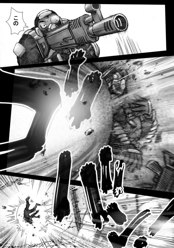 Takekinokonokono by Hastured Cake [JP] page 11