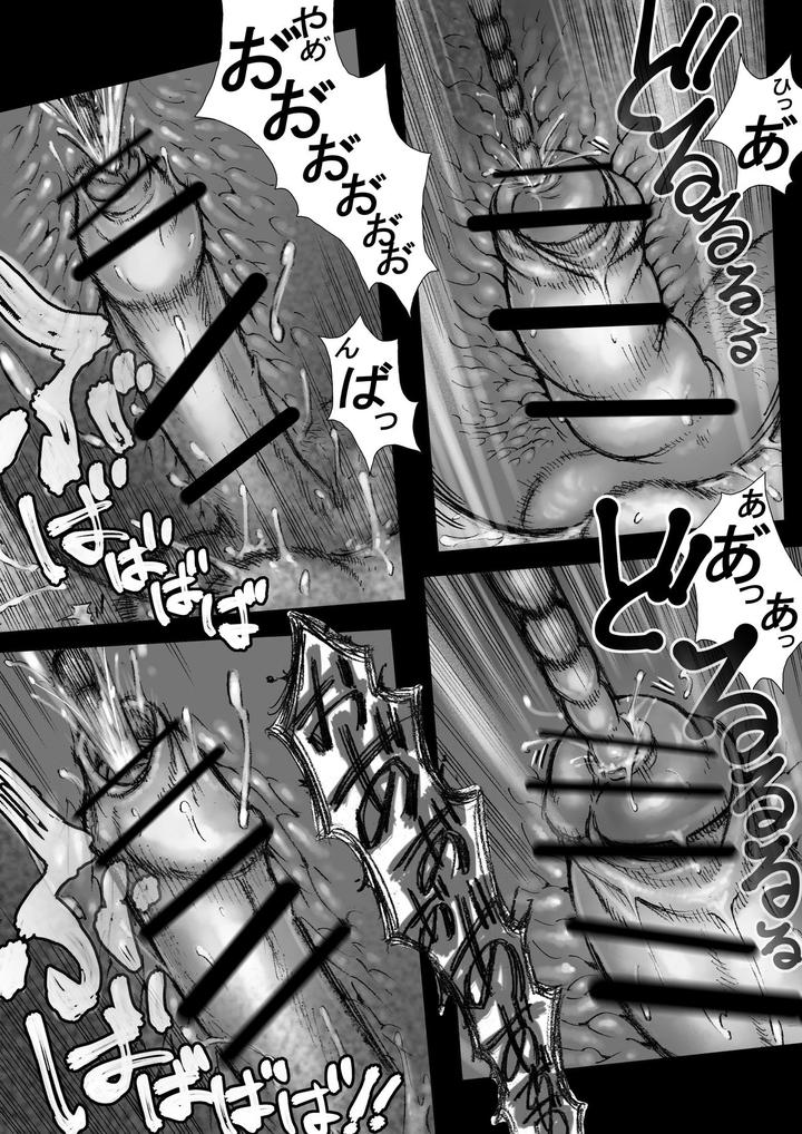 Takekinokonokono by Hastured Cake [JP] page 17