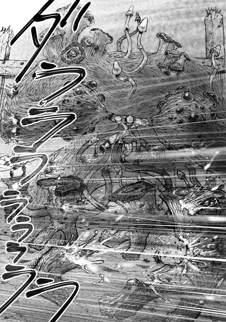 Takekinokonokono by Hastured Cake [JP] page 22