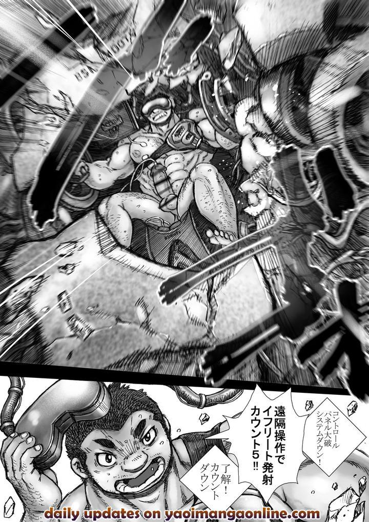 Takekinokonokono by Hastured Cake [JP] page 36