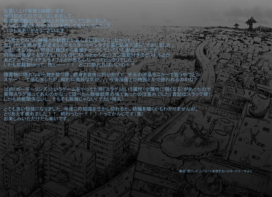 Takekinokonokono by Hastured Cake [JP] page 42