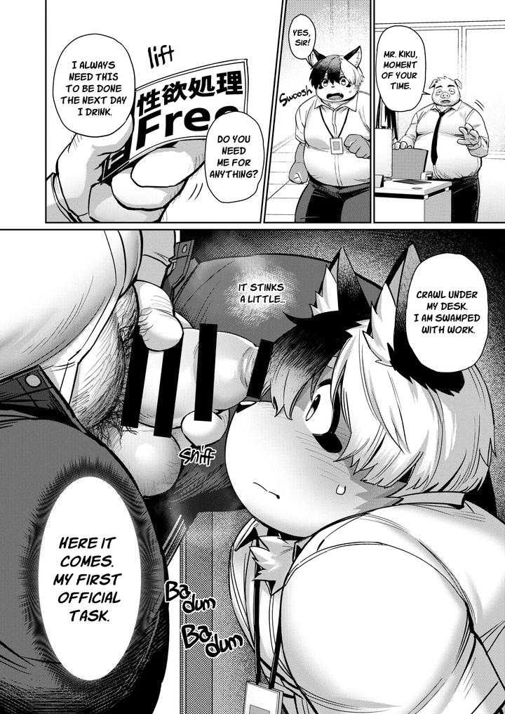 The Office’s Libido Specialist 1 by Butamayo Don (Ssu) [Eng] page 6