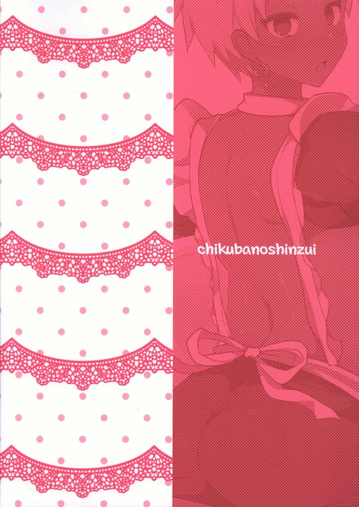 Twisted Wonderland Dj – A book about a dorm manager who is roughly persuaded to become a maid for a day. by Chikuba no Shinzui (Shimokubo Byapyuyu) [JP] page 26