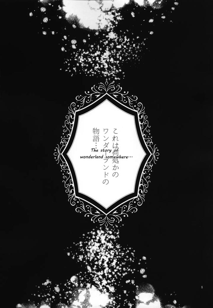 Twisted Wonderland Dj – Laugh with Me by Mangrove (Shun Itsuki) [JP] page 2