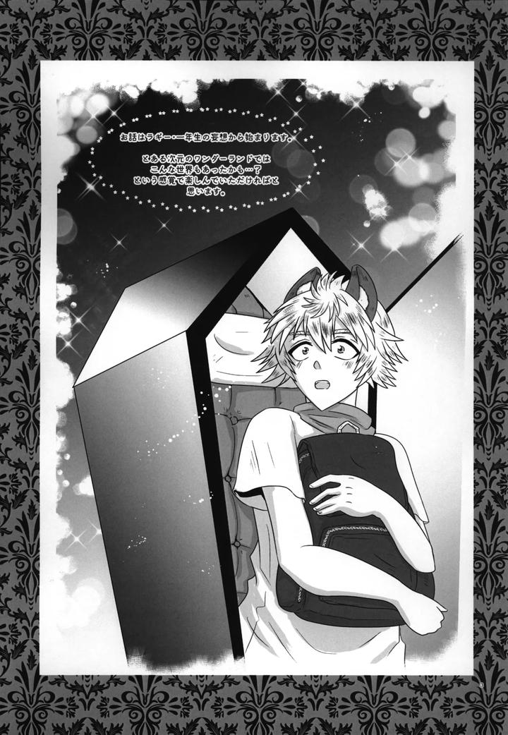 Twisted Wonderland Dj – Laugh with Me by Mangrove (Shun Itsuki) [JP] page 4