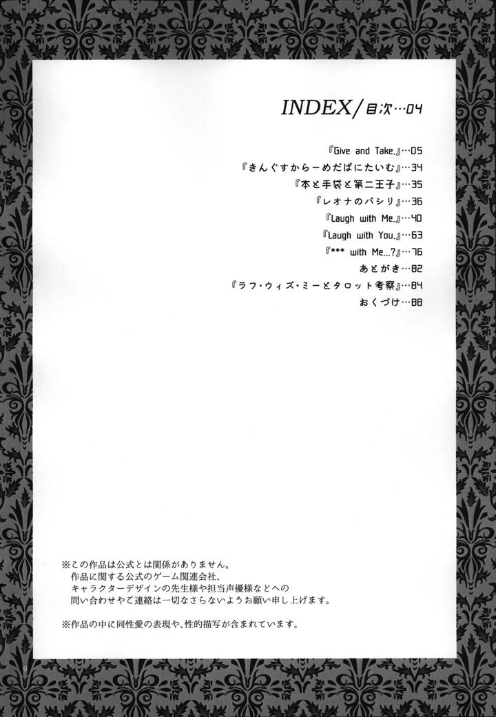 Twisted Wonderland Dj – Laugh with Me by Mangrove (Shun Itsuki) [JP] page 5