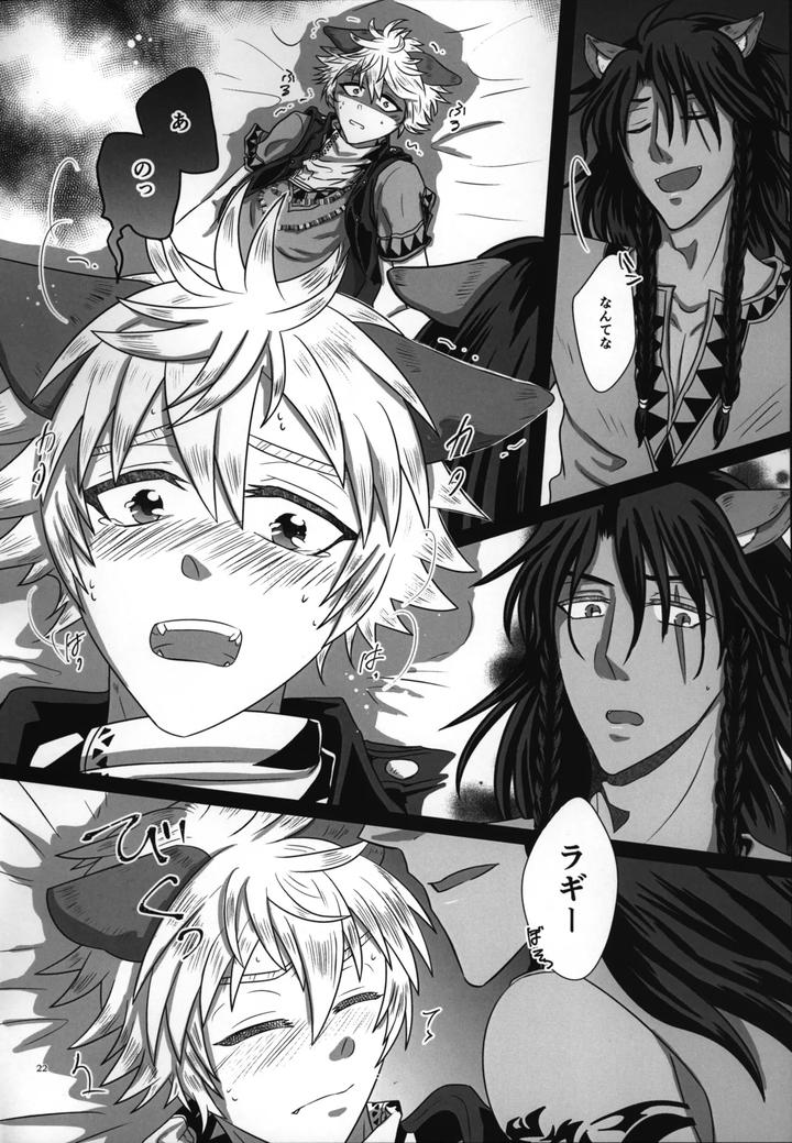 Twisted Wonderland Dj – Laugh with Me by Mangrove (Shun Itsuki) [JP] page 23