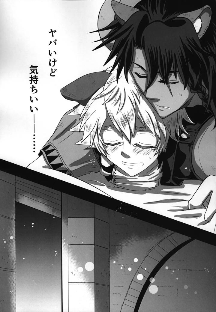 Twisted Wonderland Dj – Laugh with Me by Mangrove (Shun Itsuki) [JP] page 27